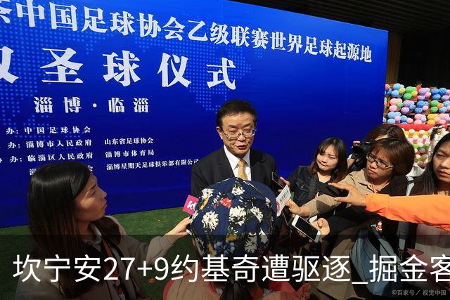 坎宁安27+9约基奇遭驱逐 掘金客场险胜活塞