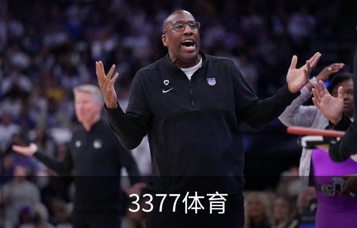 关于3377体育